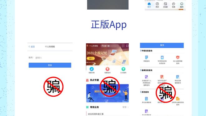 金宝搏188官网app截图0